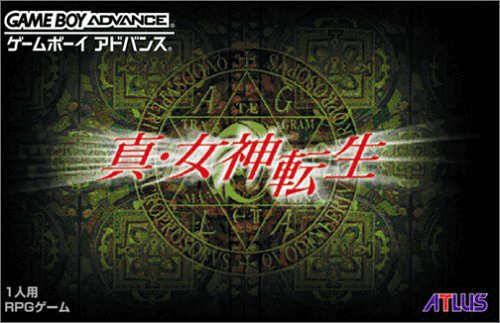 Shin Megami Tensei box art for GameBoy Advance